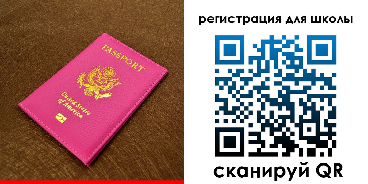 прописка от собственника в Сосновоборске
