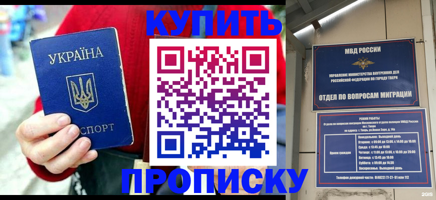 регистрация в Сосновоборске